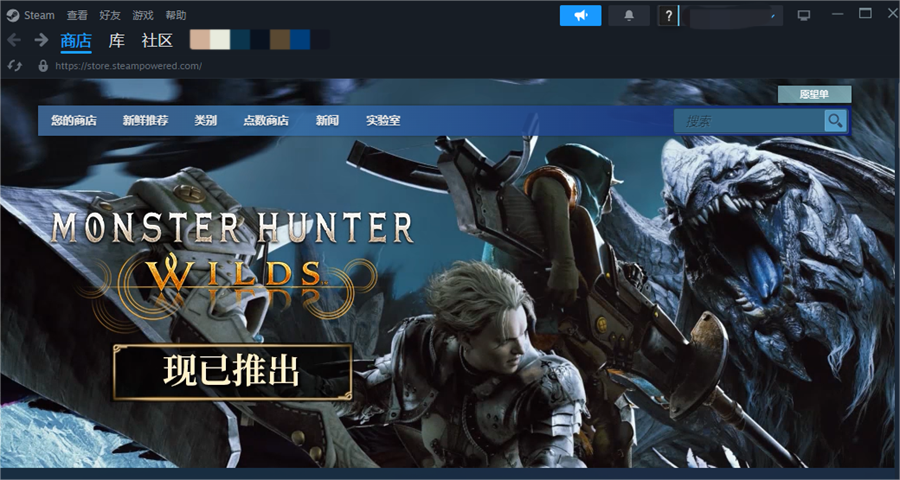 monster hunter wilds steam monster hunter wilds steam